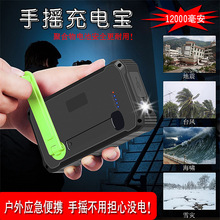 12000֓u늌l늙CͲ⑪̫ܳ֙C