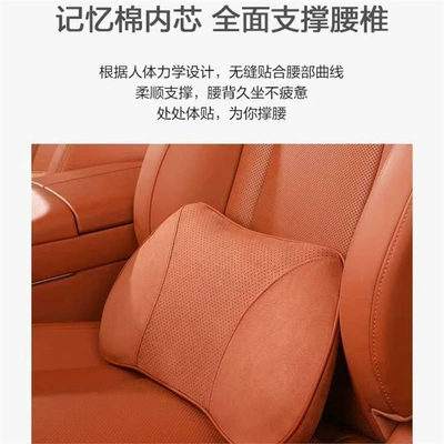 lumbar support, headrest, neck support, and waist | Waist support