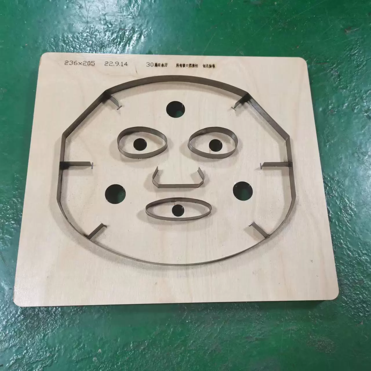 厂家面膜无妨布刀模皮革切刀产品冲切模具彩盒啤版压痕机刀版冲压