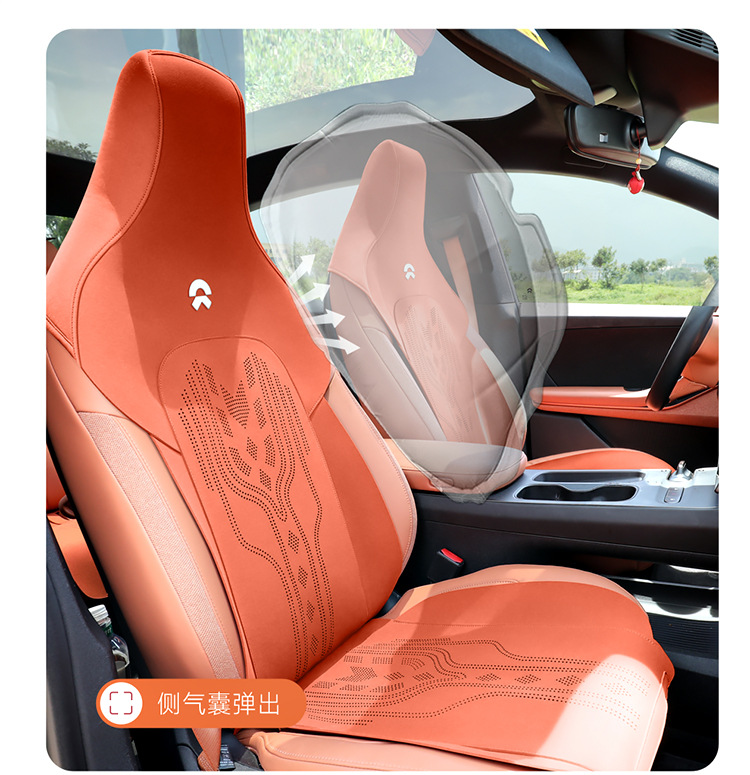 Weilai et5 special car seat cushion four seasons universal saddle cushion suede half bag ventilated ET5T seat cover cushion