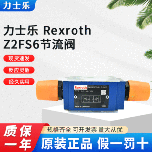 ���h�����K��ֱ����ʿ�������y��ʿ���B��ʽ�����y   Rexrothԭ�S