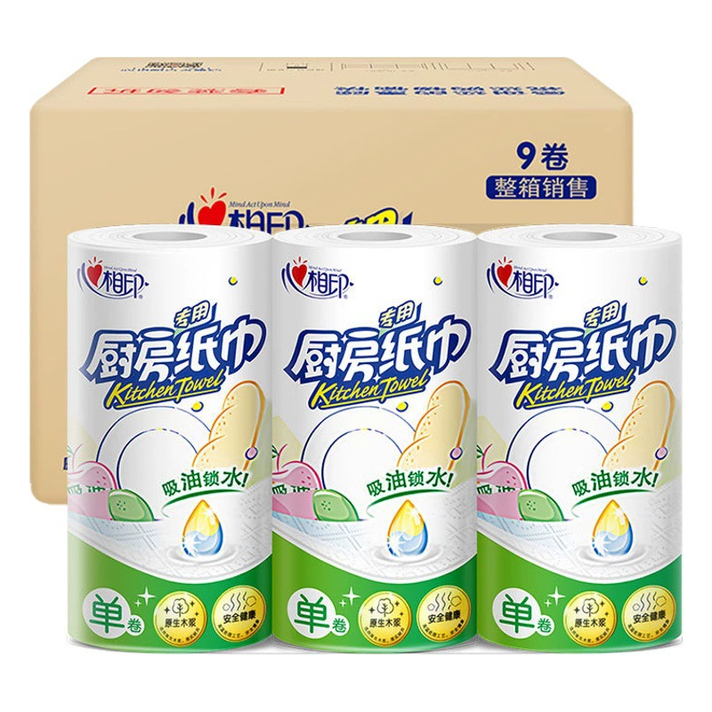 Фотопечать Маслопоглощающая бумага Кухонная бумага Пищевая кухонная рулонная бумага Водопоглощающая рулонная бумага Пищевая специальная бумага Масляная салфетка