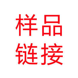 乐陵市长龙调味食品有限公司样品链接山东卤料包红烧酱汁大棒骨