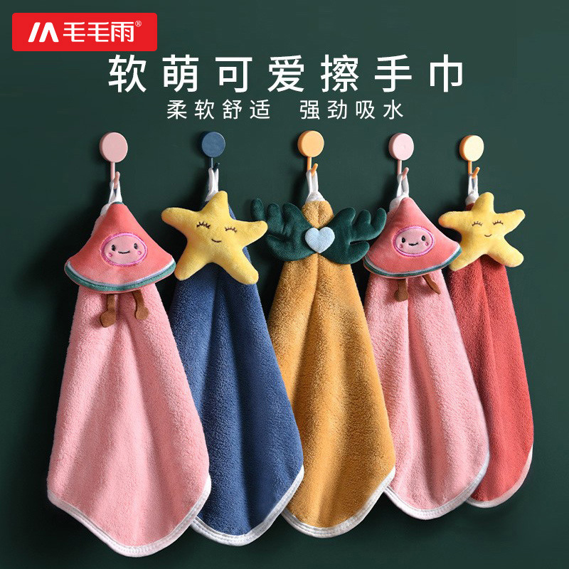 Drizzle Class A Coral Fleece Hand Towel Face Wiping Cute Small Towel Children's Square Towel Bathroom Kitchen Hanging Type