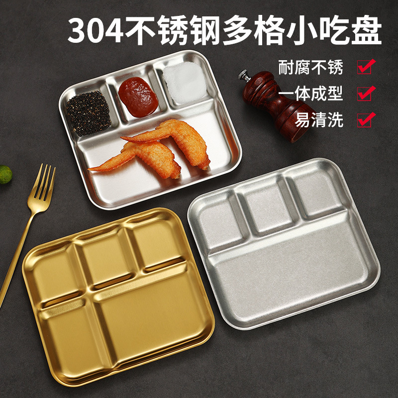 韩式不锈钢调料盘烤肉店金色复古专用餐具蘸料碟三格酱料碟牛排盘