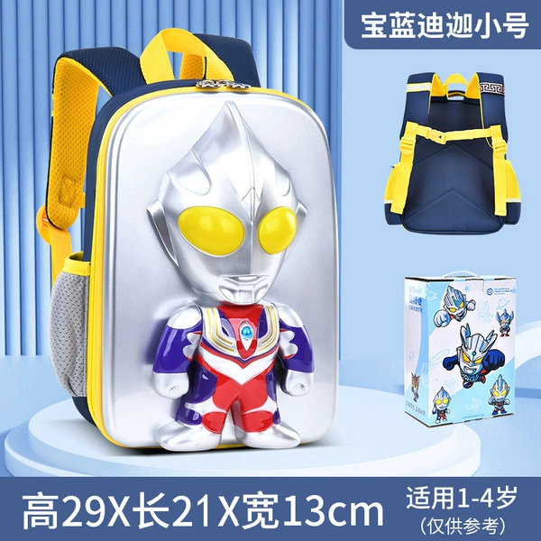 Small Ultraman Tiga, 1-4 years