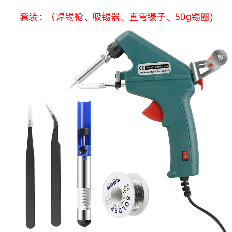 Venta caliente transfronteriza pistola de estaño manual 60W de calor interno de soldadura manual de reparación de la casa traje estándar europeo de soldadura eléctrica de hierro
