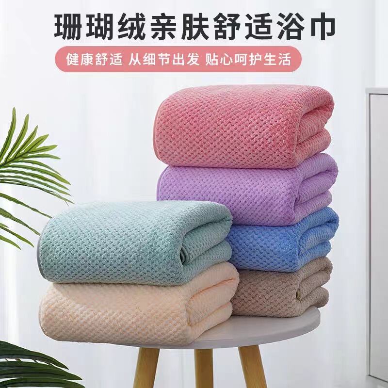 2025 new high quality coral fleece pineapple cloth absorbent towel bath towel honeycomb pineapple cloth manufacturers can set LOGO