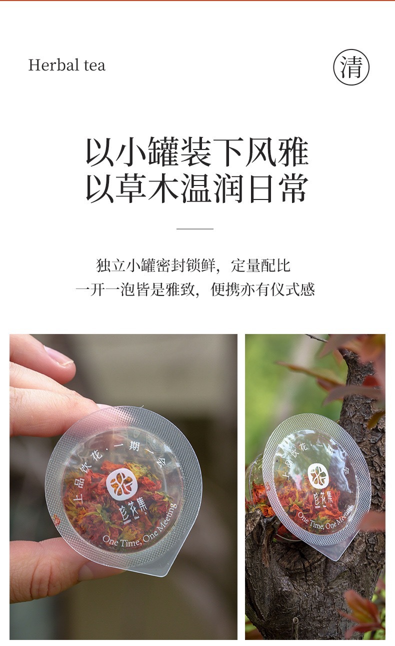 Tianshan Ice Chrysanthemum Herbal Tea Blend with Longan Red Date Goji Rose 50g Small Jar Flower Tea specifications