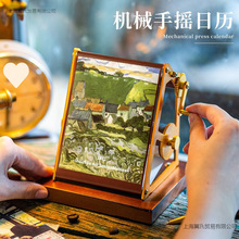 生日机械日历2025年金属手摇按压创意台历文艺油画复古翻页打