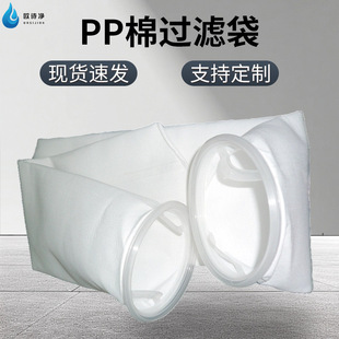 PP���^�V��1̖2̖3/4̖�۱�ϩҺ�w��ʽ�^�V���V�W5΢��10/25/50um