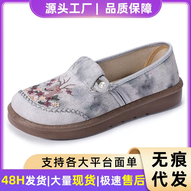 老北京布鞋女夏季新款一脚蹬汉服鞋外穿透气古风妈妈鞋鞋子女百搭