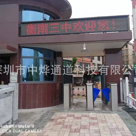 出入口机;安防产品项目;其他信息安全