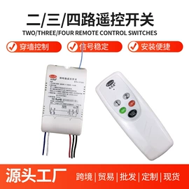 遥控开关;LED电源;LED灯带