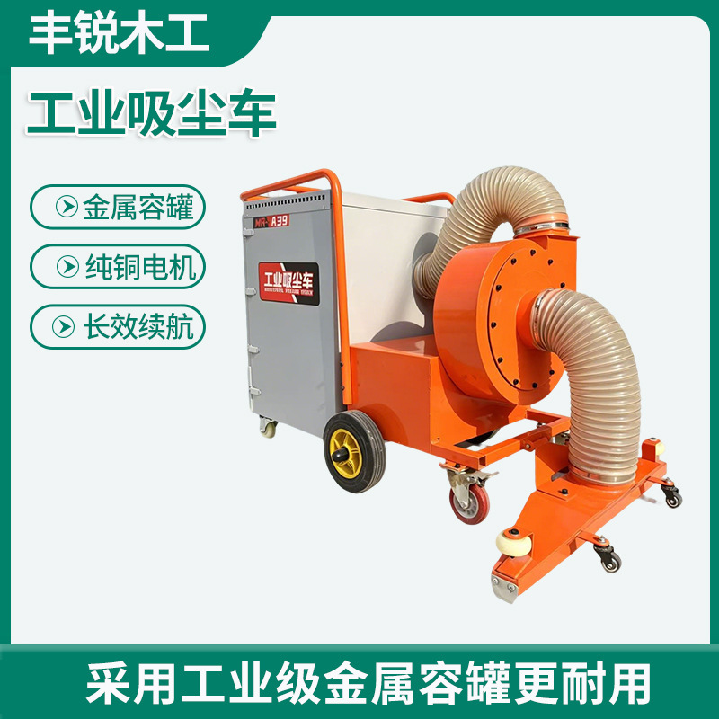 Industrial Vacuum Cleaner with Super Strong Suction and High Power, Dust Removal Machine for Workshops, Hand-Pushed Dust Sweeper, Vacuum Truck