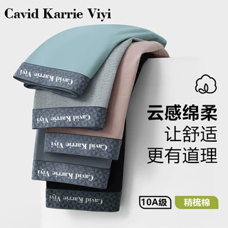 CavidKarrie Viyi纯棉花纹男士中腰宽松透气舒适抑菌四角平角裤头
