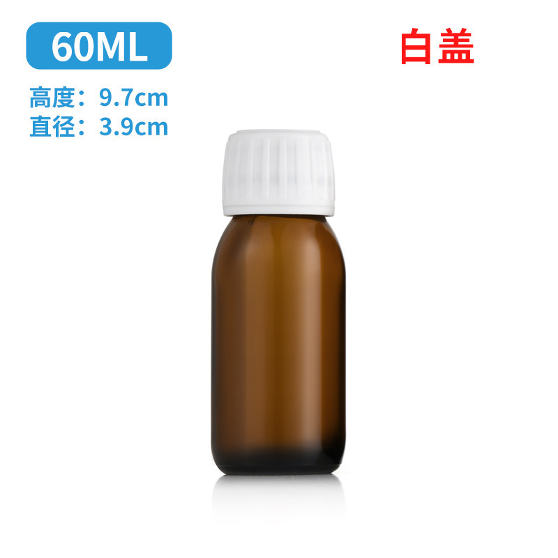メーカー既製茶色 50 ミリリットルガラス経口液体ボトル 100 ミリリットルシロップボトル酵素ボトル 30 ミリリットル遮光ガラスボトル|undefined