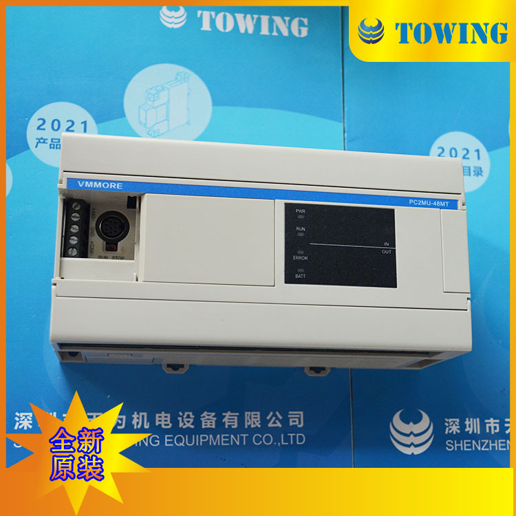 【实物拍摄】VMMORE微秒可编程控制器PC2MU-48MT/ES