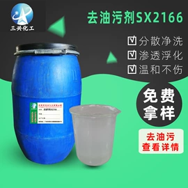 纺织柔软剂;净洗剂;整理剂