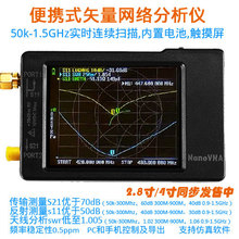 NanoVNA ʸ���W�j�����x  �쾀�����x �̲� MF HF VHF UHF ���