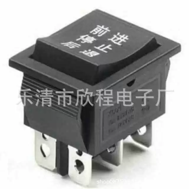 Трехскоростной переключатель KCD4 (вперед/стоп/назад) для электроплиты, в форме лодки, с поворотным рычажным механизмом