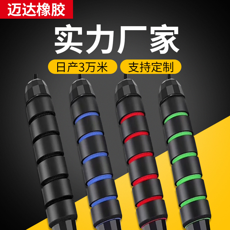 批发双色橡塑NBR发泡海棉套管跳绳海绵手把套 滑板车泡棉手柄跳绳