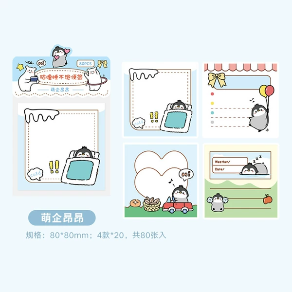 2# Meng Qi Angang