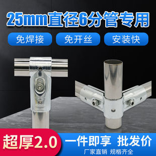25�����ֹܽ��^�A��䓹��B�Ӽ��o�̼�������^�F�̶ܹ�����