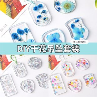 ˮ�����z����耳׿۸ɻ�ֲ�ﱭ�|���ĥģ�߹��z�ֹ�diy���ϰ�