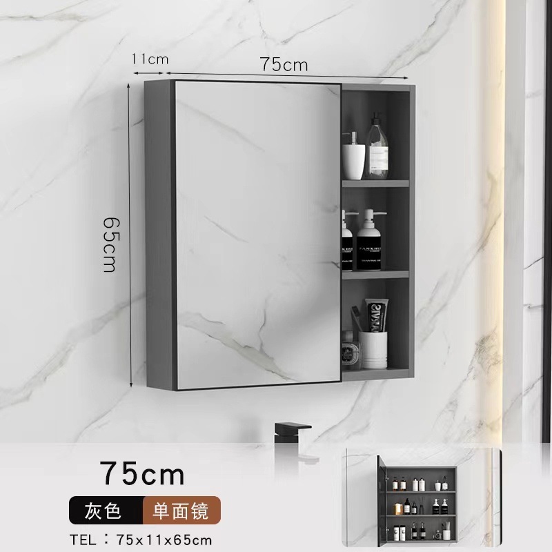 회색거울장-75*65