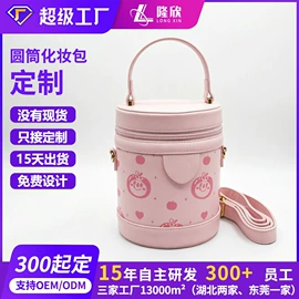 化妆包;手提电脑包;零钱包