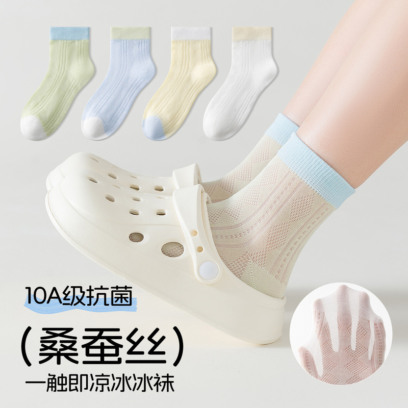 Summer Silk Children's Socks for Boys, Baby Students, Mid-Tube Socks, Macaron Color-Blocking, Seamless Trendy Socks for Girls
