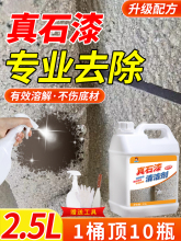 ��ʯ���坍������ȥ���⠝��T��ϴ�ڗU�����T����ˮ��ɰÓ������