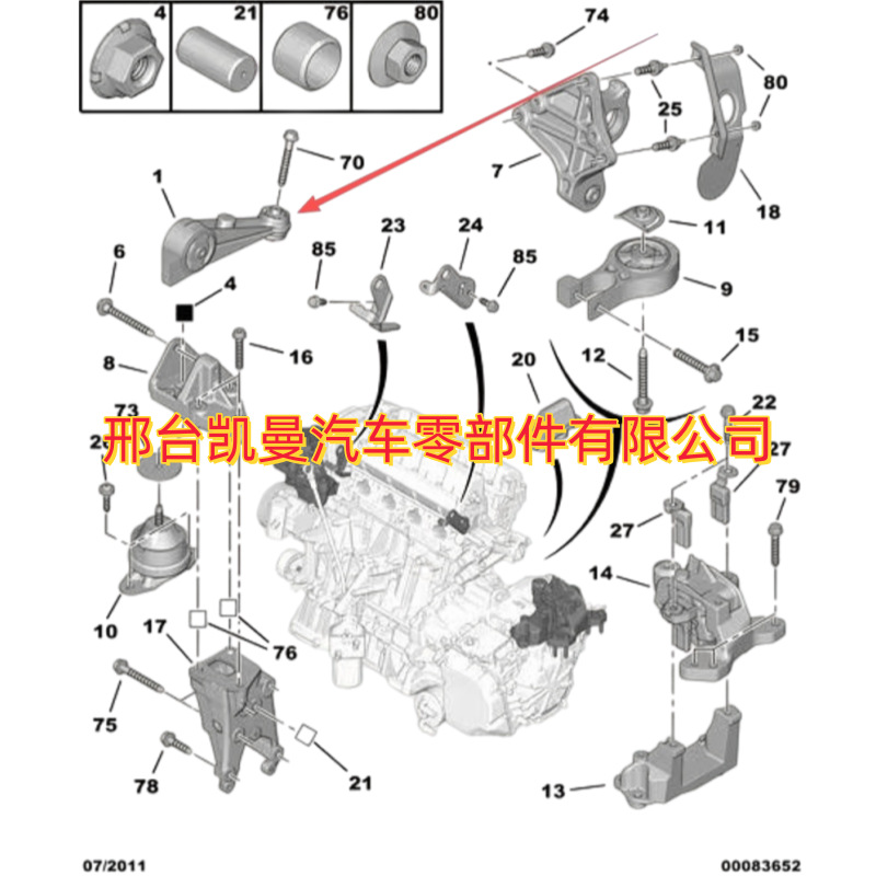 180652 Engine Mount Is Suitable for Peugeot 407 607 Citroen C5 2.2L