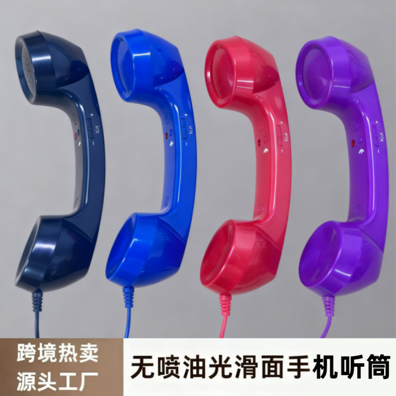 现货手机礼品耳机耳麦迷你手机听筒电话外接话筒复古时尚听筒批发