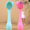 New private mold hold silica gel Cleansing brush Facial mask Mud Wrap Remove makeup face clean silica gel Wash brush