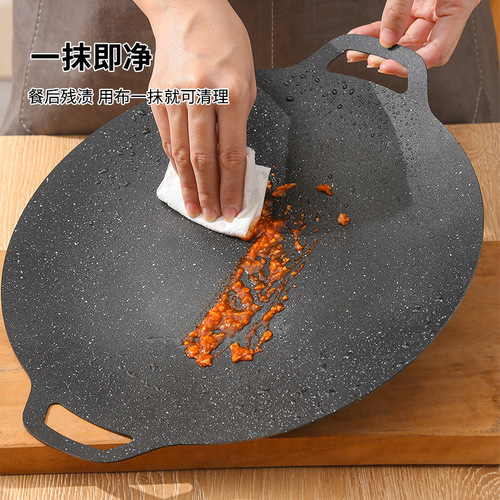 Korean Mafic Non-stick Griddle Pan Outdoor BBQ Plate Commercial Camping Camping Stove Iron Plate BBQ Meat Plate