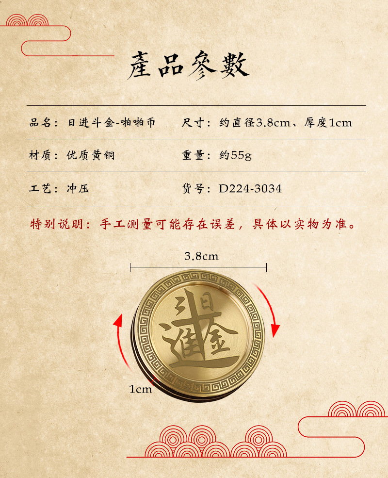 详情页_05.jpg
