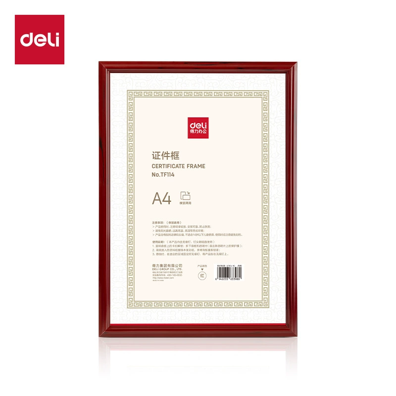 Делицензионная рамка TF114 коробка свидетельства о регистрации промышленного и коммерческого налога