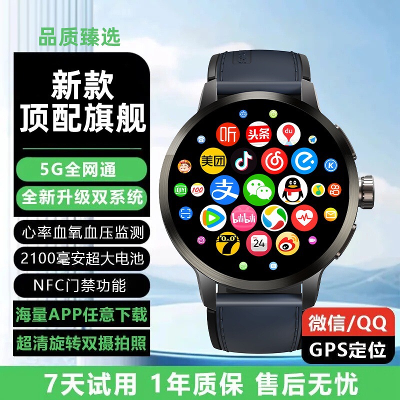 高配版h 99sスマート腕時計全ネット通カード5g bluetooth wifi全面スクリーン回転写真多機能|undefined