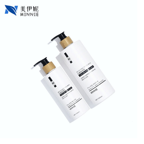 300ml shampoo bottle shower gel bottle 500ml large capacity PET plastic bottle lotion press bottle frosted