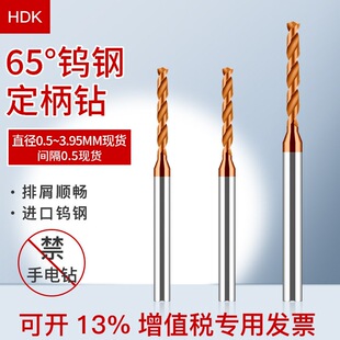 HRC65�ȼ��L��^���w�Ͻ�荾׉T�Ӽ�Ӳ�u䓶����M��CNC���P䓌���