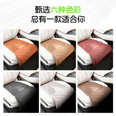 All Seasons – Seat cushion, seat cover