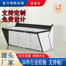 集成监控系统;网络机柜;配电柜