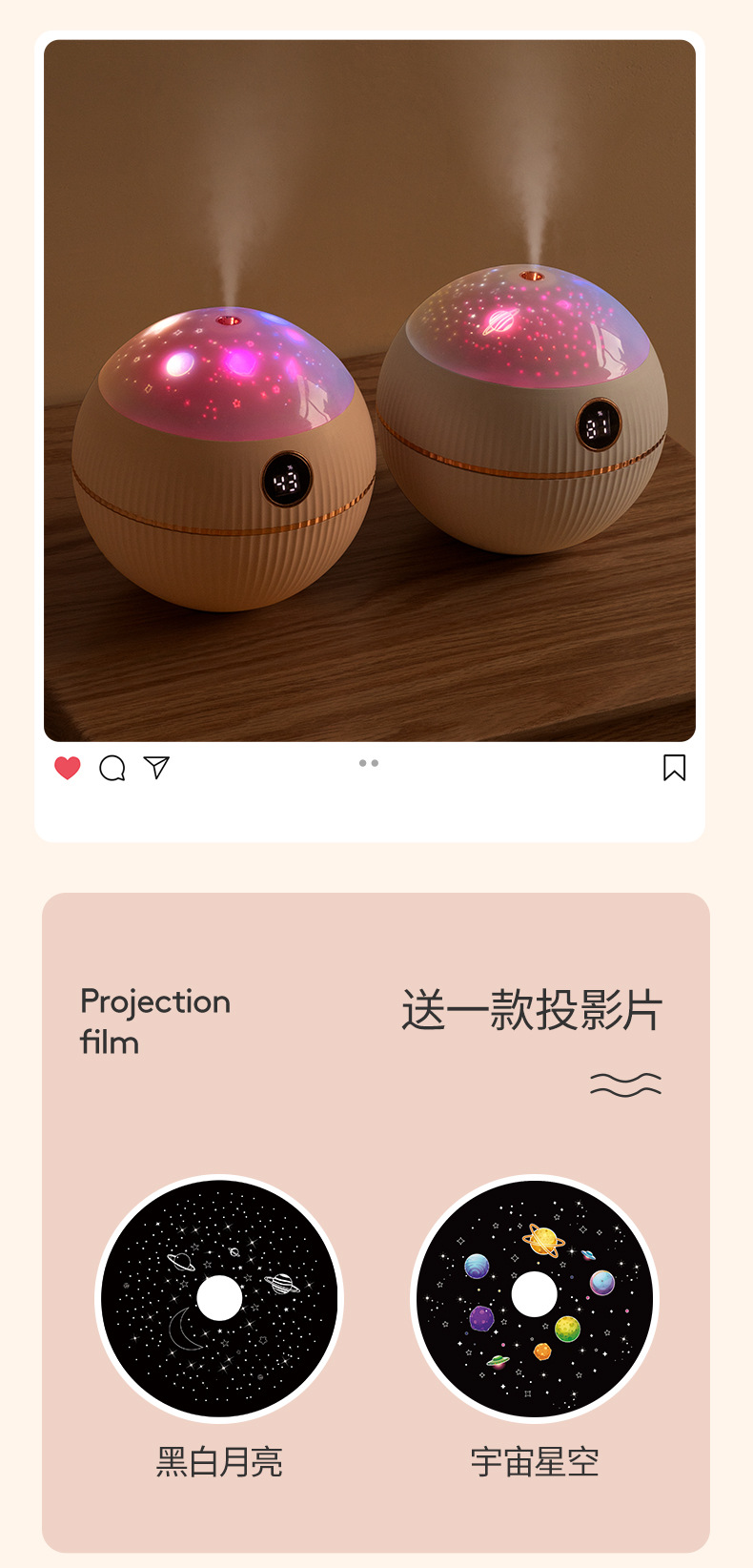 球形投影加湿器_14.jpg
