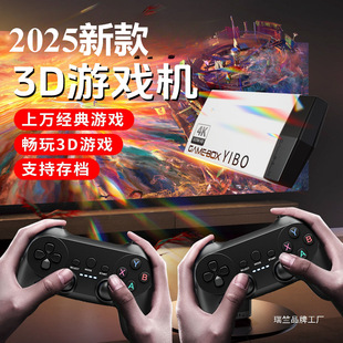 2025 New Home Game Console Connected to Tv High-Definition Large Game Ps Nostalgic Classic Arcade Black and White Machine