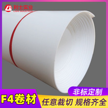 �F؛A���F������ PTFE܇���幩��F4���İ�ɫ���ķ���ϩ��