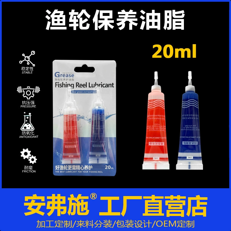 Смазка рыболовного колеса Смазка Шестерня Падение Колесо Спиннинг Барабан Колесо лески Колесо Жидкое обслуживание рыбного колеса Масляная смазка