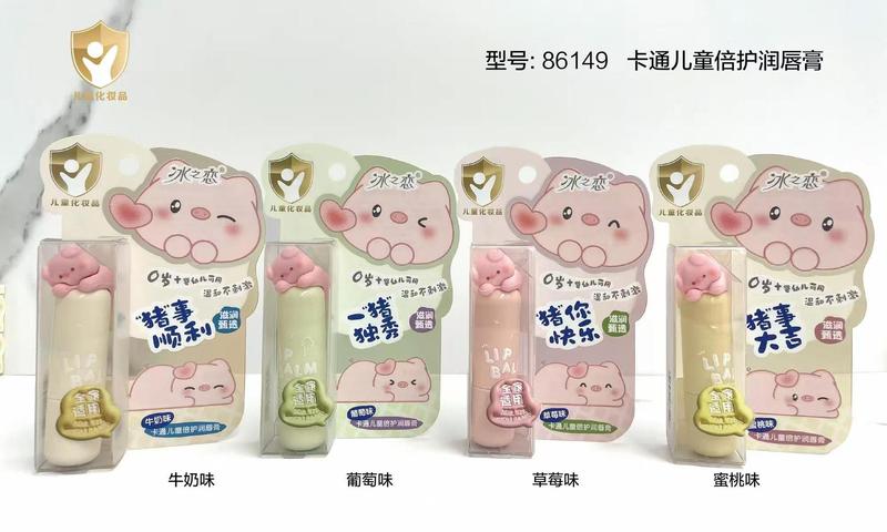 【送料無料】25年アイスラブ ビューティー リップクリーム PVC|undefined