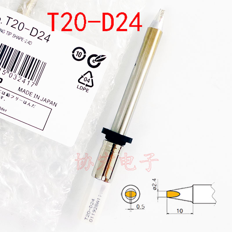 T20-D6 D32 D24 D16 soldering tip FX-838 150W一字凿形烙铁头咀